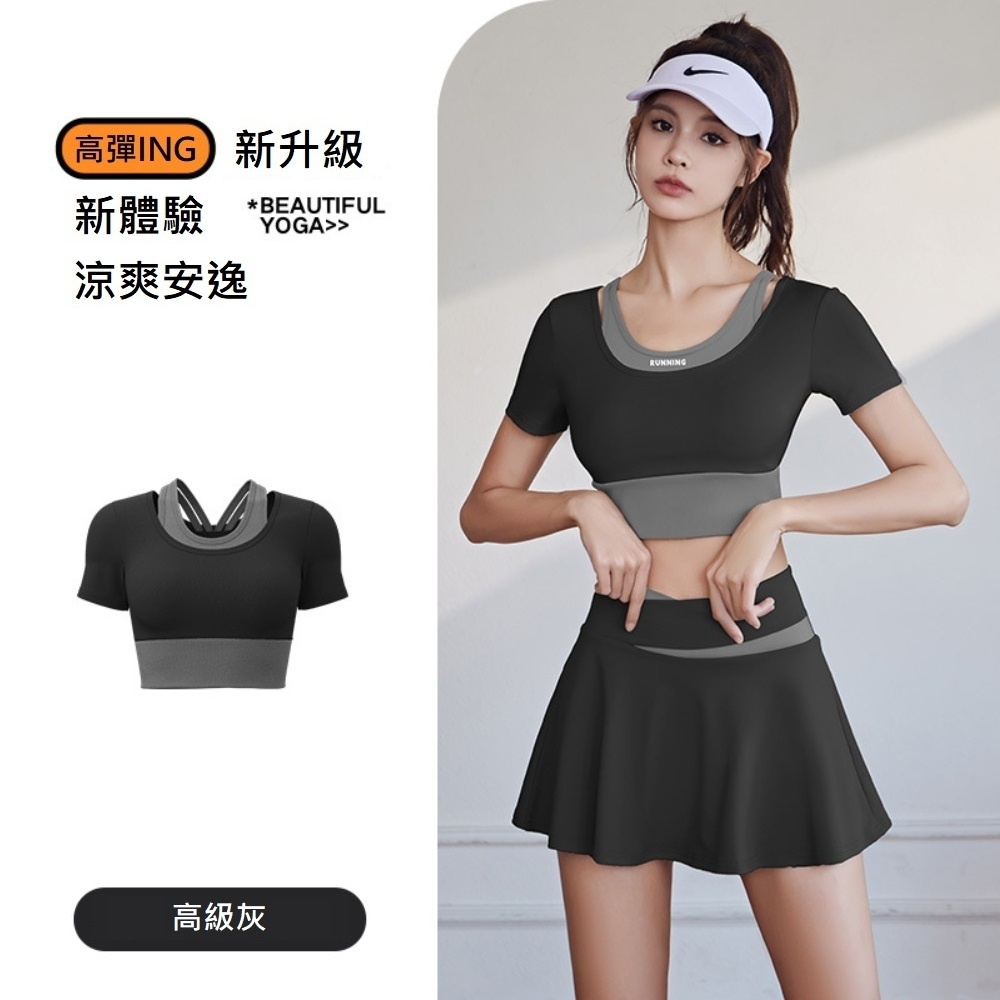 【A&R】顯瘦蜜桃拼色假兩件運動短袖上衣 高級灰,XL, , large
