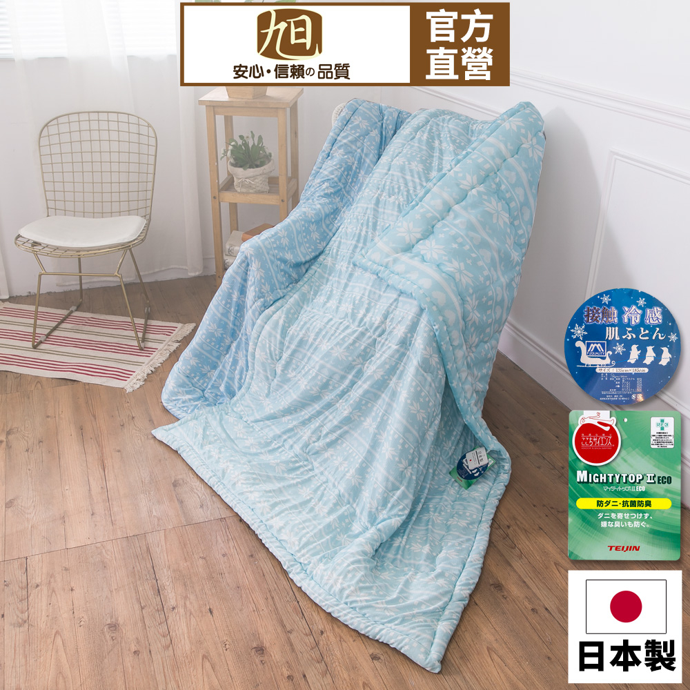 【日本旭川】日本製涼感抗菌防臭防蟎夏被 涼被 空調被 冷氣被 四季被 涼感被