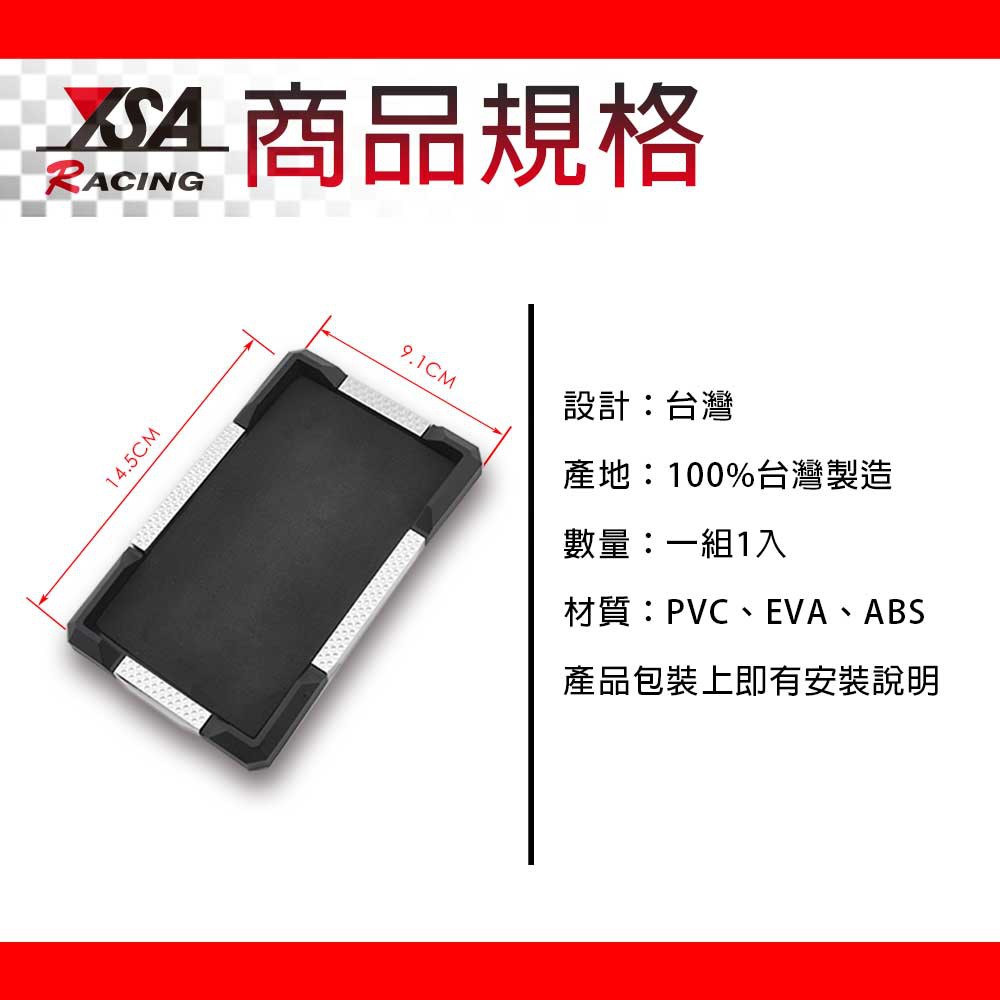 car supplies, , large