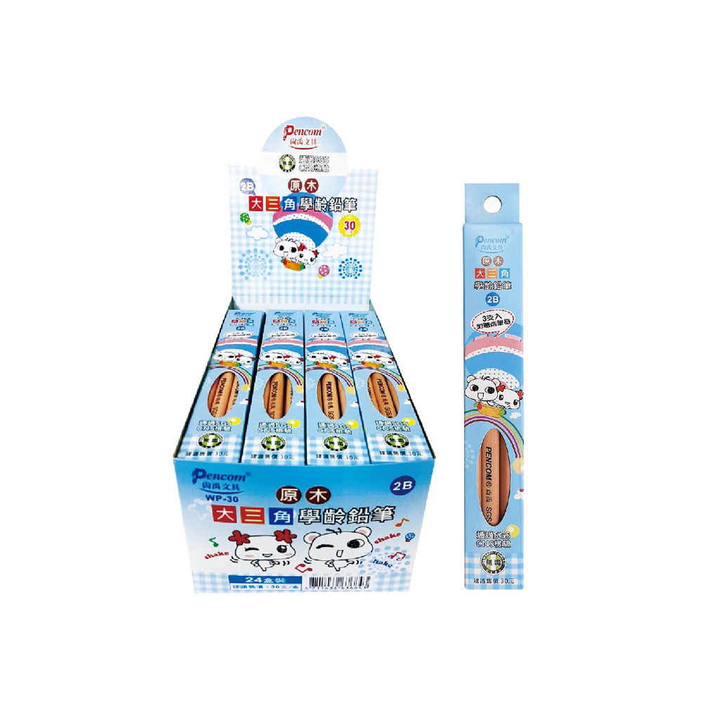 Pencom尚禹 3入原木大三角學齡鉛筆-2B(WP-30), , large