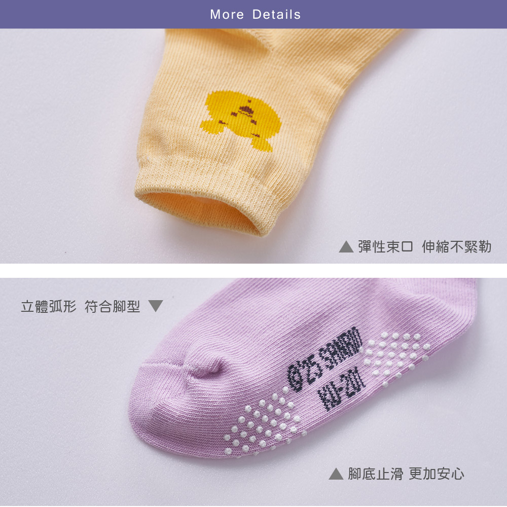 (多款)迪士尼 三麗鷗寶寶襪 兒童止滑襪 幼童襪【旺達棉品】, , large