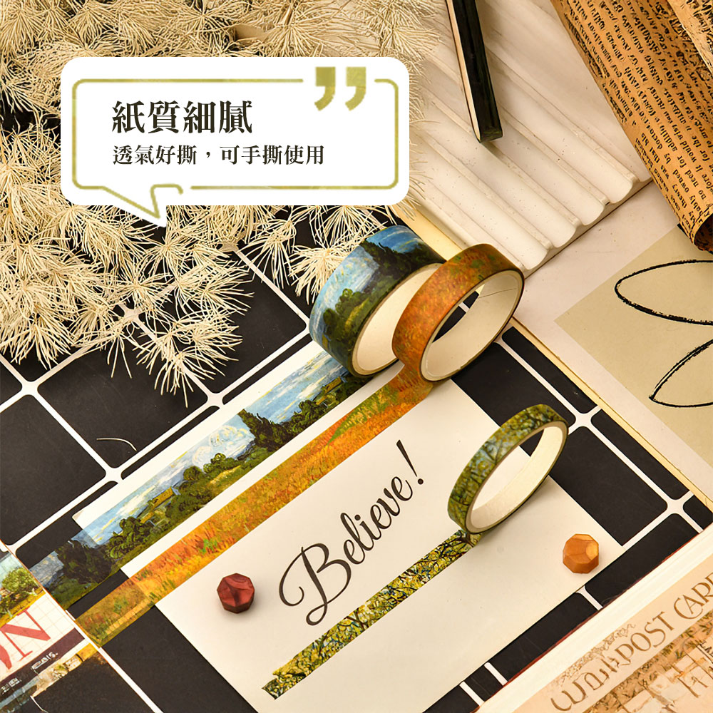 van-gogh-washi-tape, , large