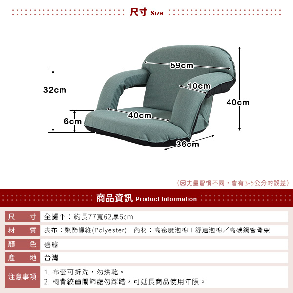 [台客嚴選] 可藍可拆洗扶手和室椅 台灣製 可拆洗 電腦椅 休閒椅, , large