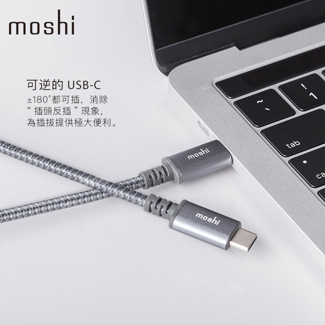 Moshi Integra USB-C to USB-C 充電線 傳輸編織線 (2.0m) iPhone充電線, , large