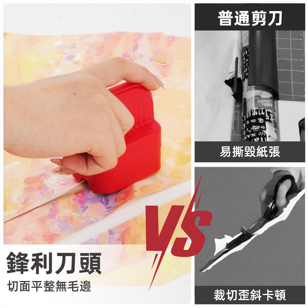 【上手家居】裁紙車 紅色(裁紙器/裁紙機/切割器/裁紙刀/裁切器/包裝紙), , large