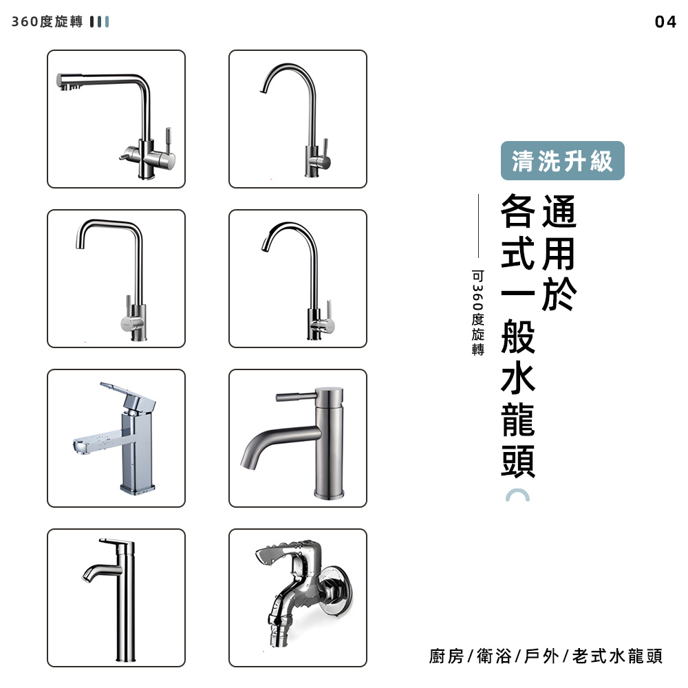360-rotating-faucet-aerator, , large