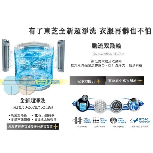 TOSHIBA 16KG SDD Inverter Washing Machine AW-DG16WAG, , large