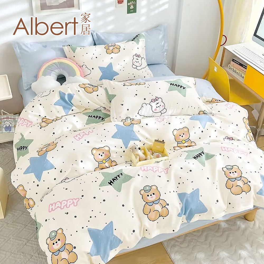 【Albert家居】100%精梳純棉 床包+枕套組 加大6尺 多款任選(台灣製造/40支200織/6x6.2尺), , large