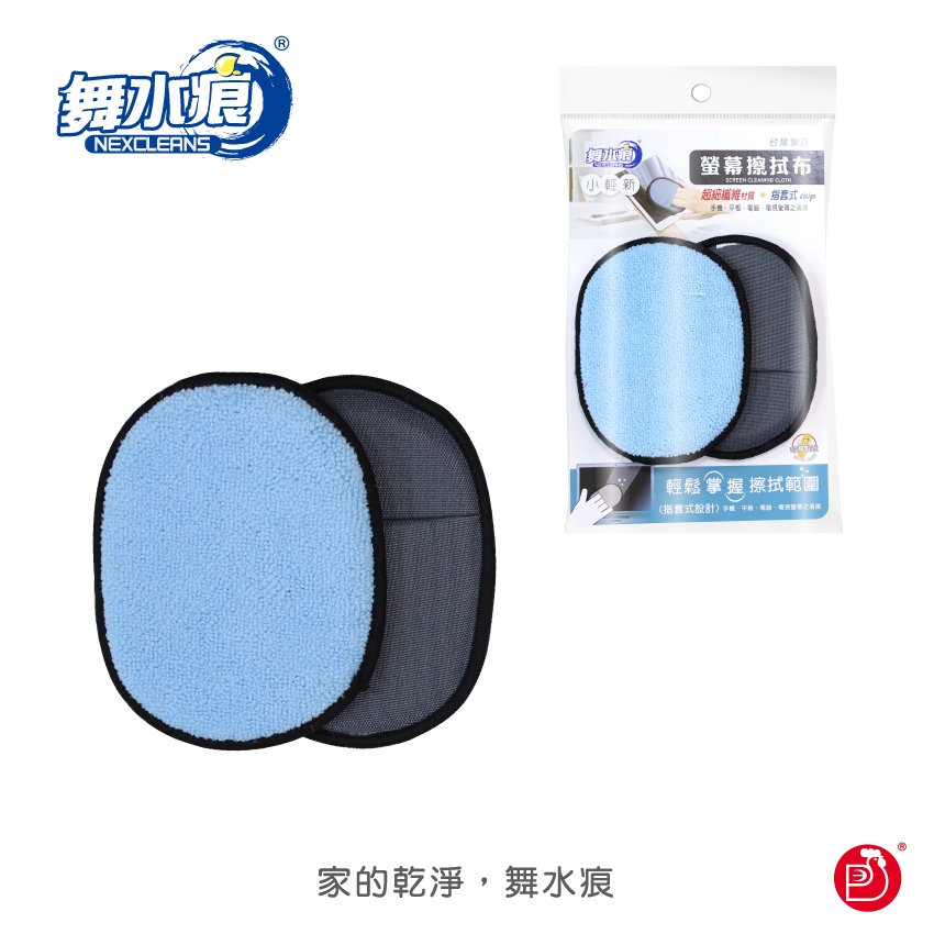 RT-C2417 Screen Cleaning Cloth