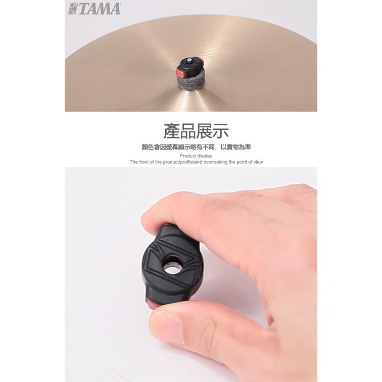 TAMA QC8 Cymbal Mate 快速夾【敦煌樂器】, , large