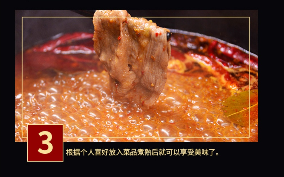 橋頭火鍋底料重慶老火鍋底料500g, , large