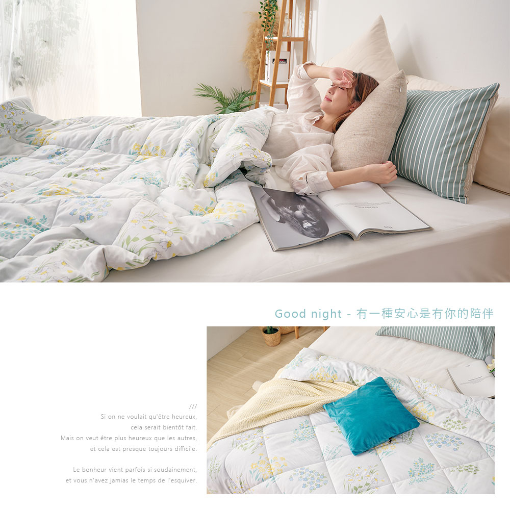 bedding, , large