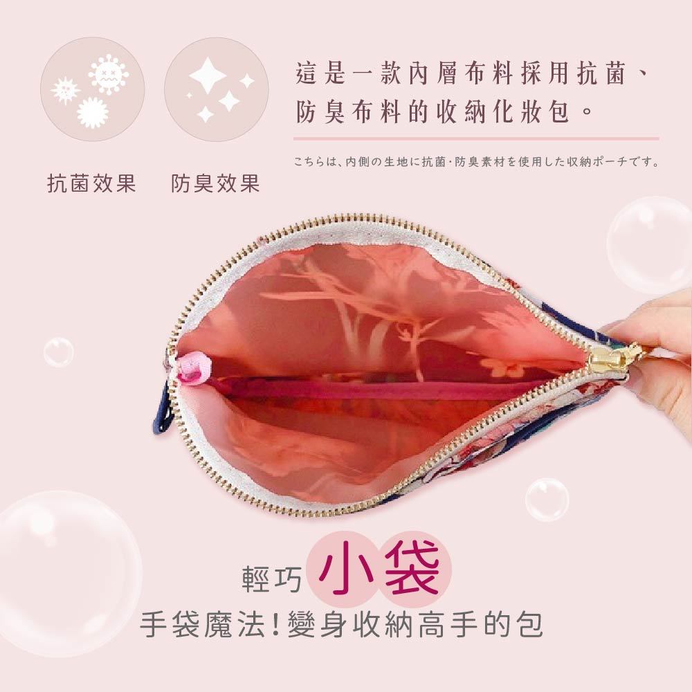 日本製 【Passage Bois】小蒼蘭 雙層拉鍊化妝包, , large