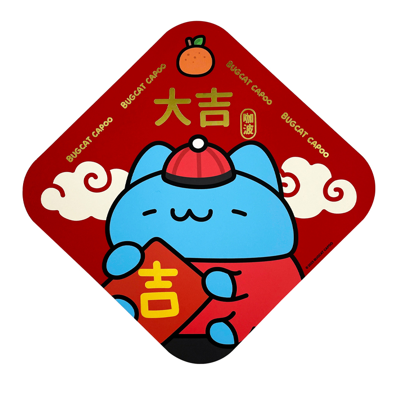 [九越]咖波新年春聯, , large