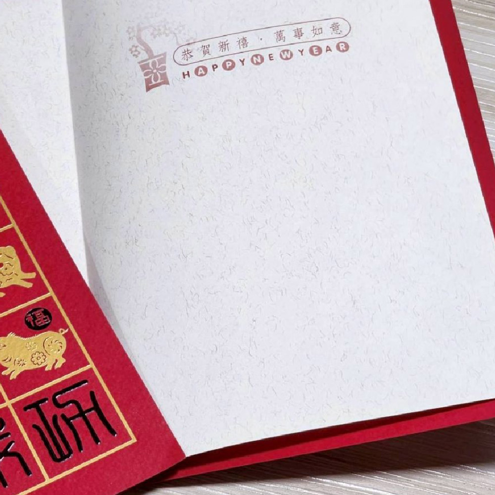 1A 2026 馬年 賀年卡 馬到成功 30張入 /包 3206, , large