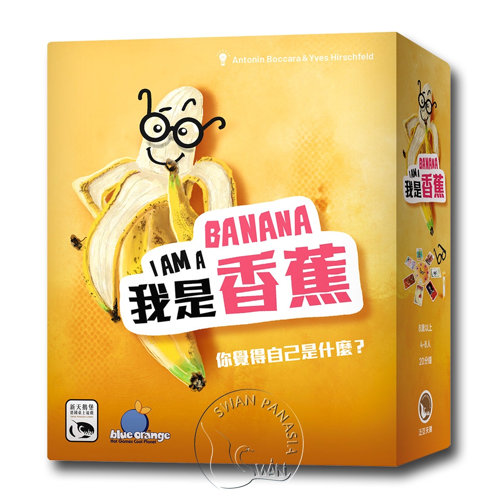I AM A BANANA, , large