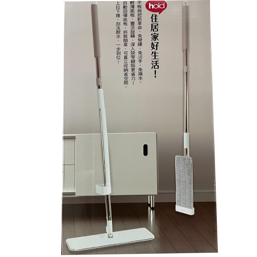 【生活好室】不沾手輕鬆刮洗平板拖把 拖把 靜電布拖把 平板拖把 好收納 不占空間, , large