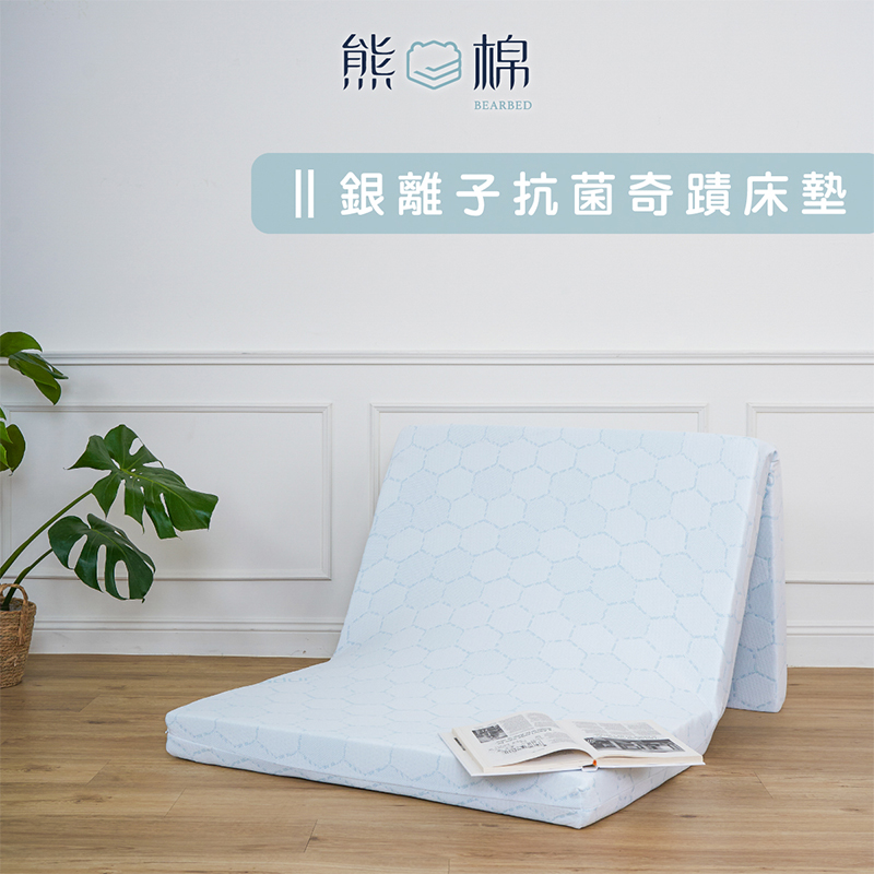 ［熊棉］銀離子抗菌奇蹟床墊｜3尺｜, , large