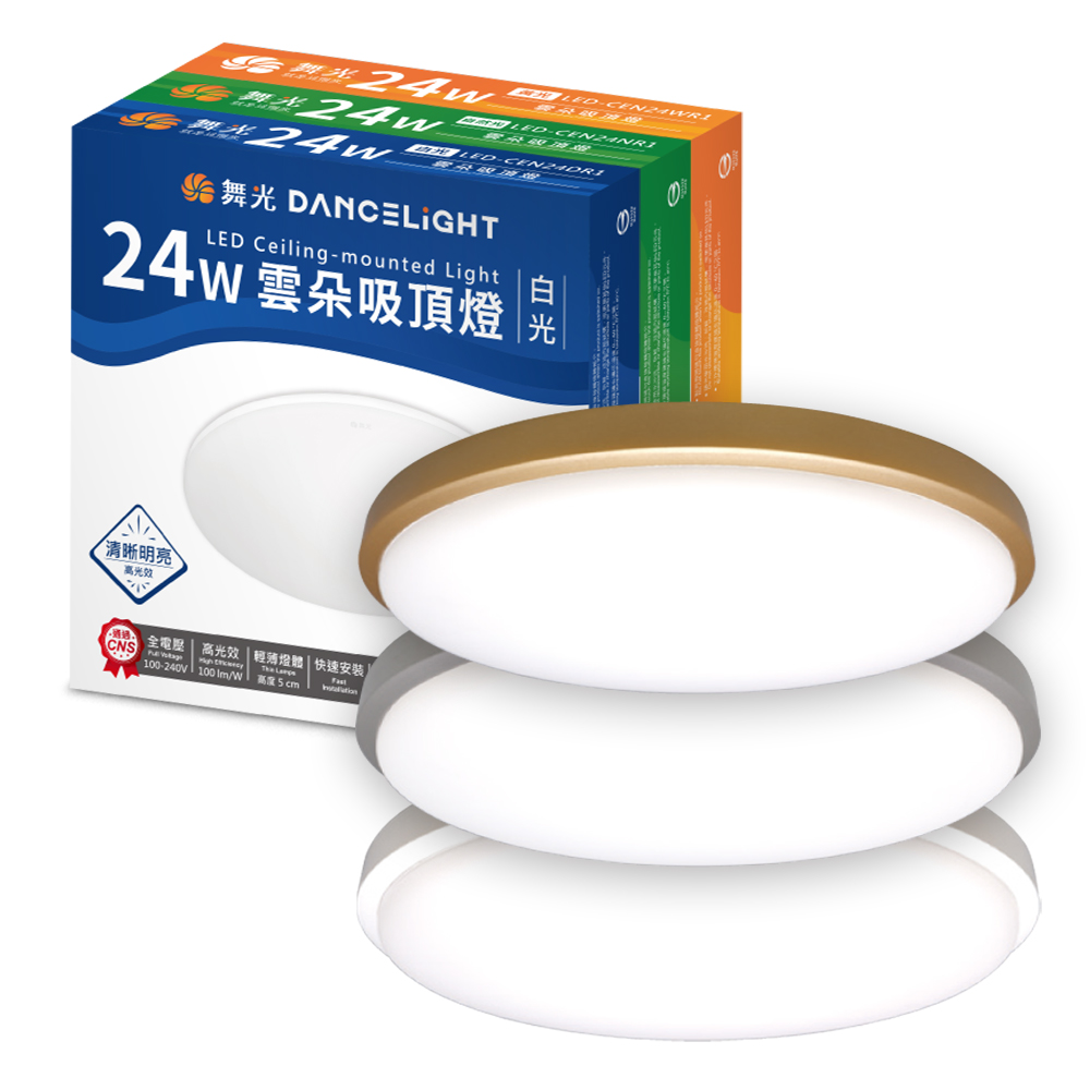 DanceLight舞光 2-4坪 24W雲朵LED吸頂燈 時尚白/質感銀/香檳金(白光/黃光/自然光), , large