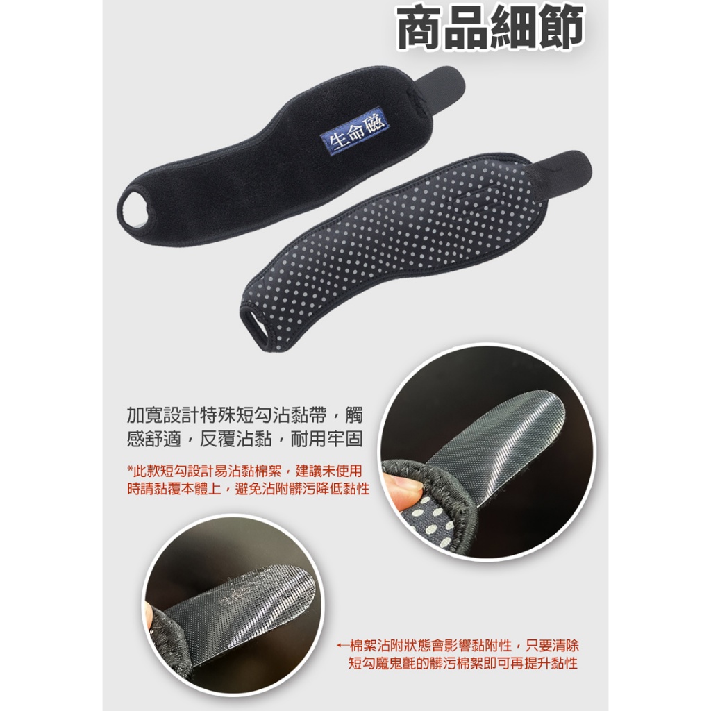 【生命磁】石墨烯 遠紅外線 升溫護腕 腕隧道症候群 板機指 手腕痛 媽媽手 滑鼠手 美工 繪師 電繪 護具, , large