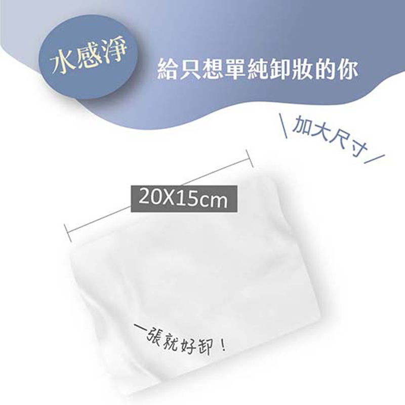 Kesho Aqua Amino Remover Wipes, , large