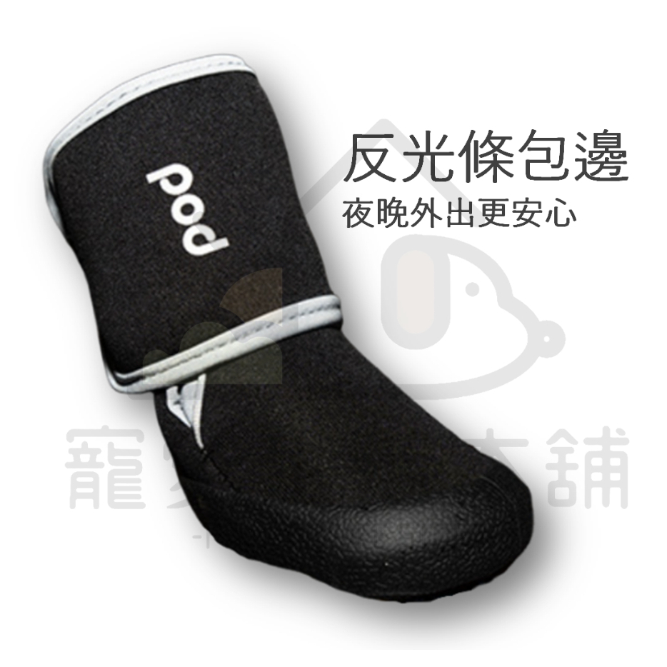 【寵愛生活本舖】寵物防潑水高筒運動鞋 狗鞋 大狗鞋 小狗鞋 犬鞋 寵物鞋, , large