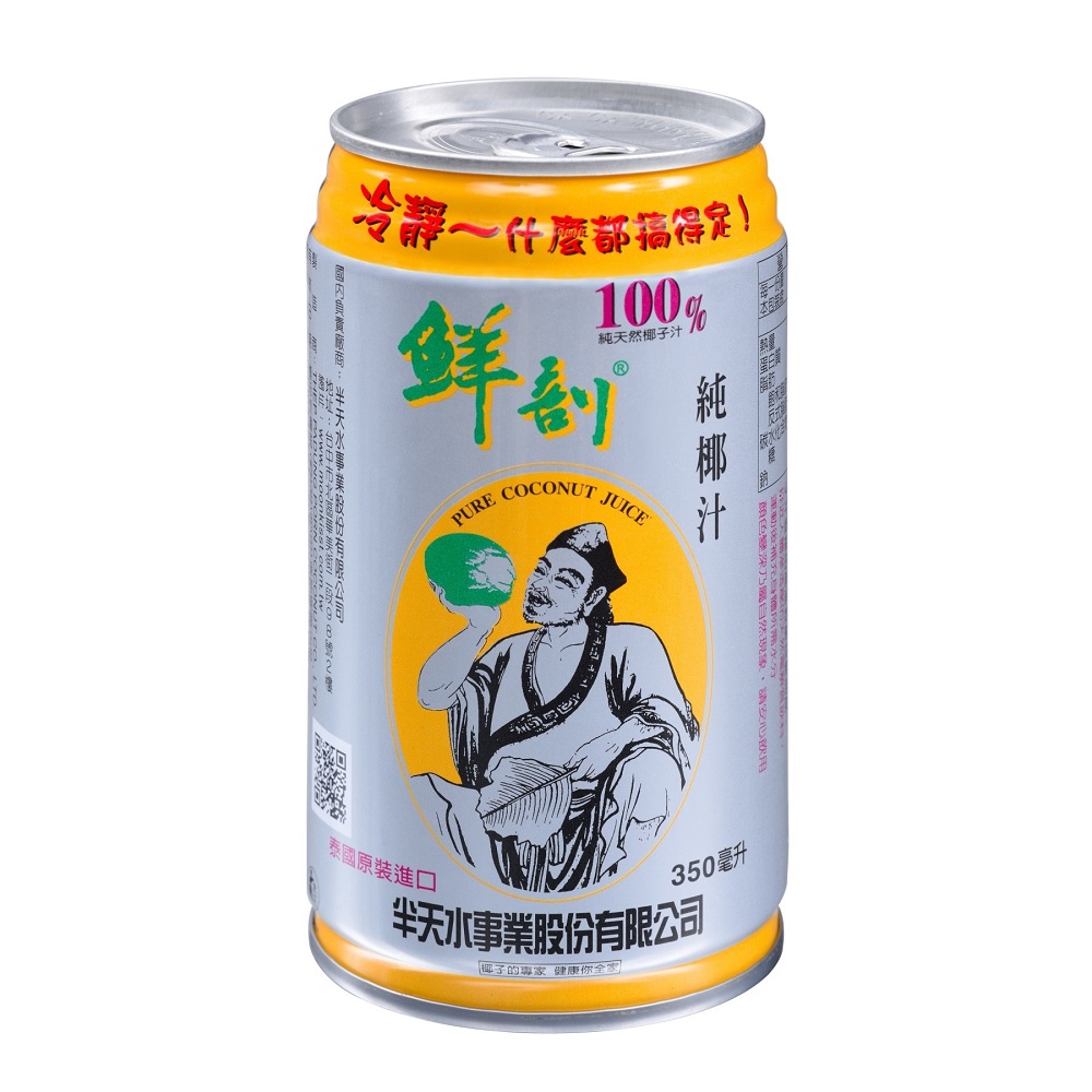 鮮剖100純椰水 350ml, , large