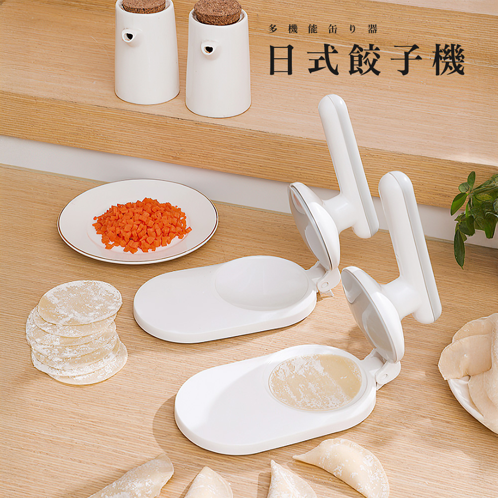 japanese-dumpling-maker, , large