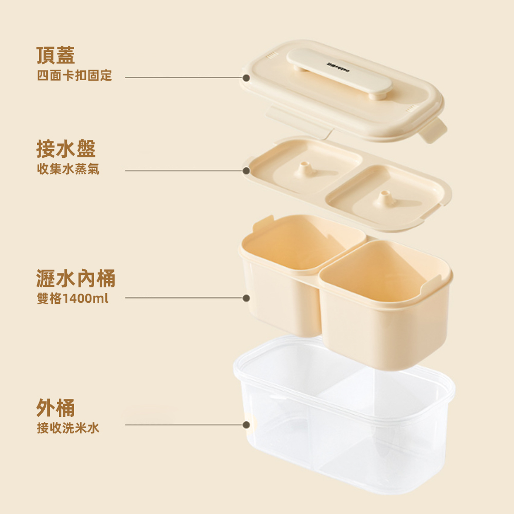 microwave-rice-lunchbox, , large