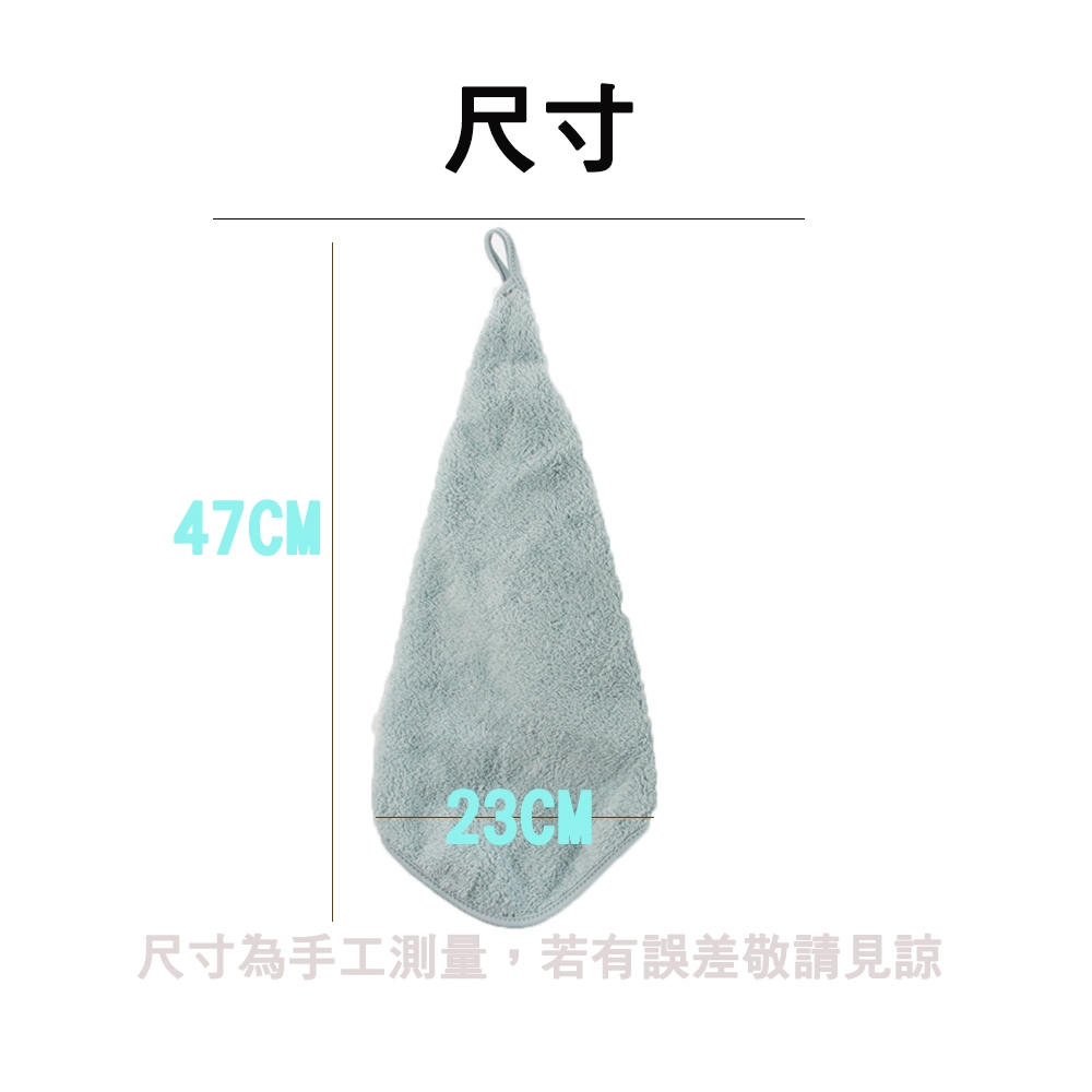 【生活好室】擦手巾 柔舒擦手巾 北歐風 莫蘭廸 大浴巾 運動毛巾 吸水巾 速乾 吸濕 柔軟 吸水 現貨 MIT 台灣現貨, , large