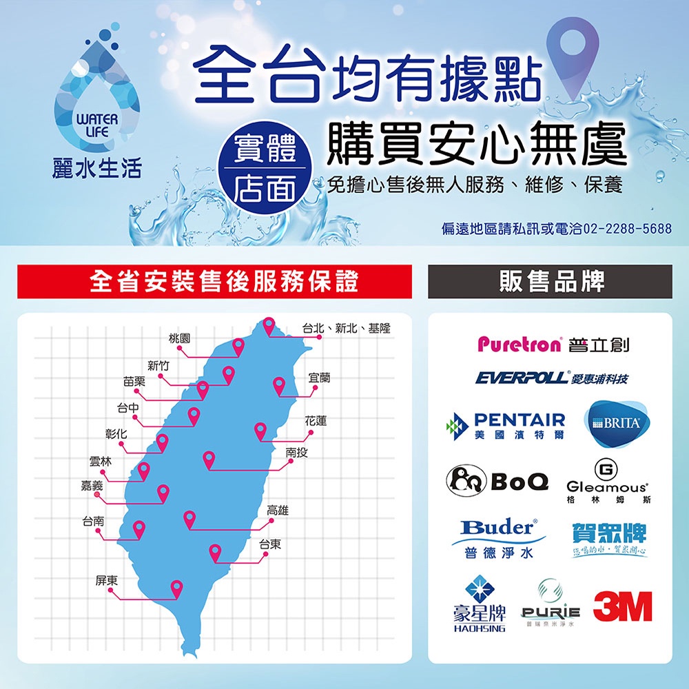 【麗水生活】 UF-2901 七重過濾龍頭式淨水器濾芯 陶瓷矽藻濾芯 廚房 衛浴 龍頭淨水, , large