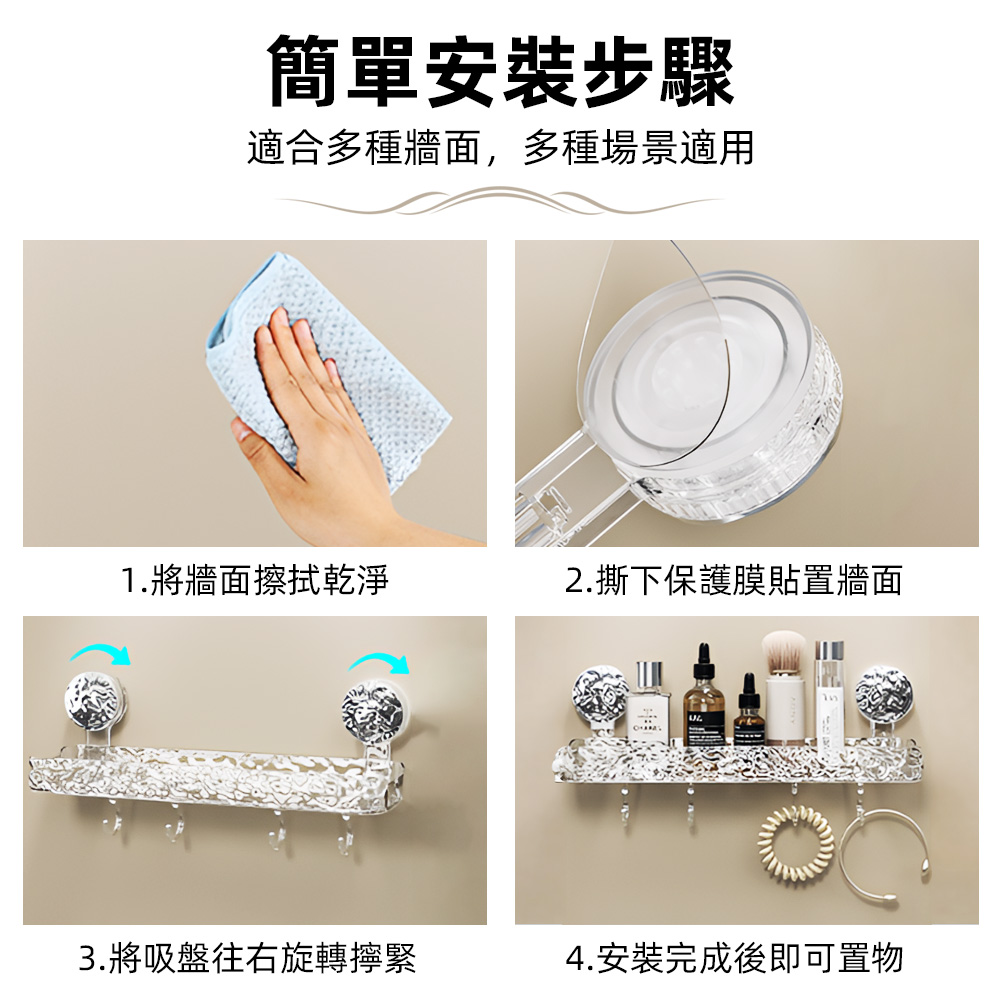 transparent-suction-bathroom-shelf, , large