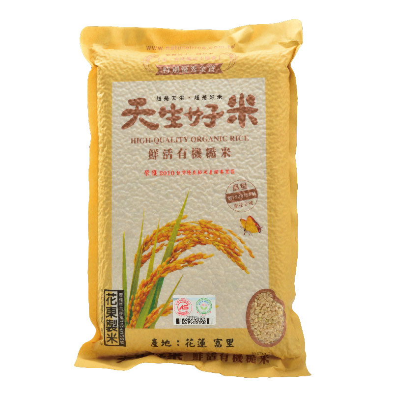 Organic Rice_2KG, , large