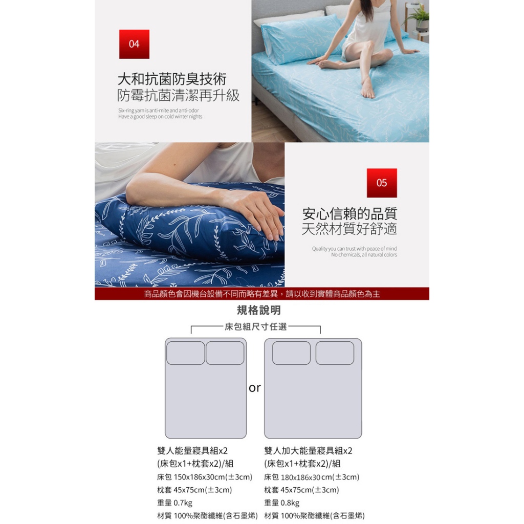 【格藍傢飾】日本 加強版 石墨烯 能量寢具 床包枕頭套組(妃皇絲 精梳棉 台灣製 低溫傳導 遠紅外線值0.93), , large