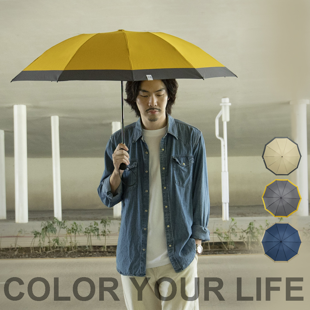 【boy】Color-Block Wind-Resistant Reverse Umbrella, , large