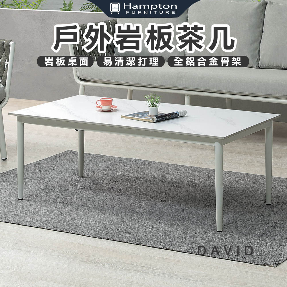 【Hampton 漢汀堡】倫比戶外岩板茶几, , large