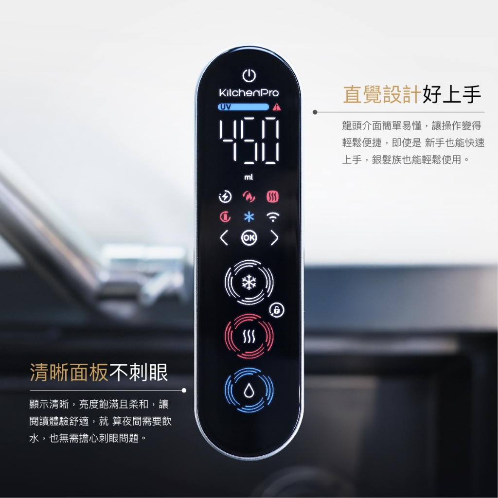 【麗水生活】HS-N3 傾喝水 母嬰級廚下三溫飲水機 廚下飲水機 廚下淨水器 科技感 APP控制 智慧水龍頭, , large