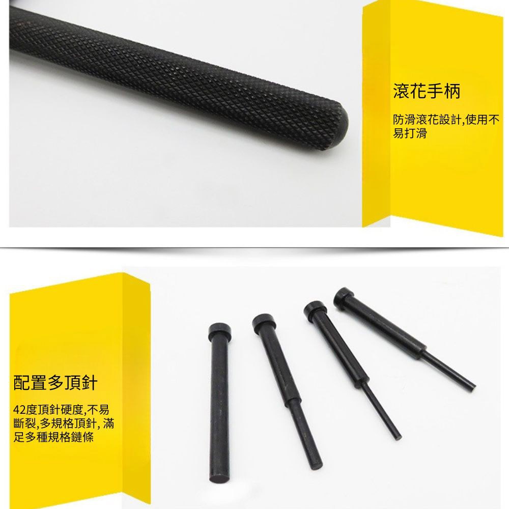 機車鏈條切割工具套裝盒, , large