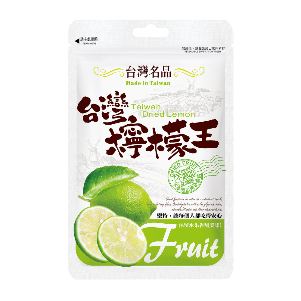 Taiwan Boutiques-Yilong dried lemon, , large