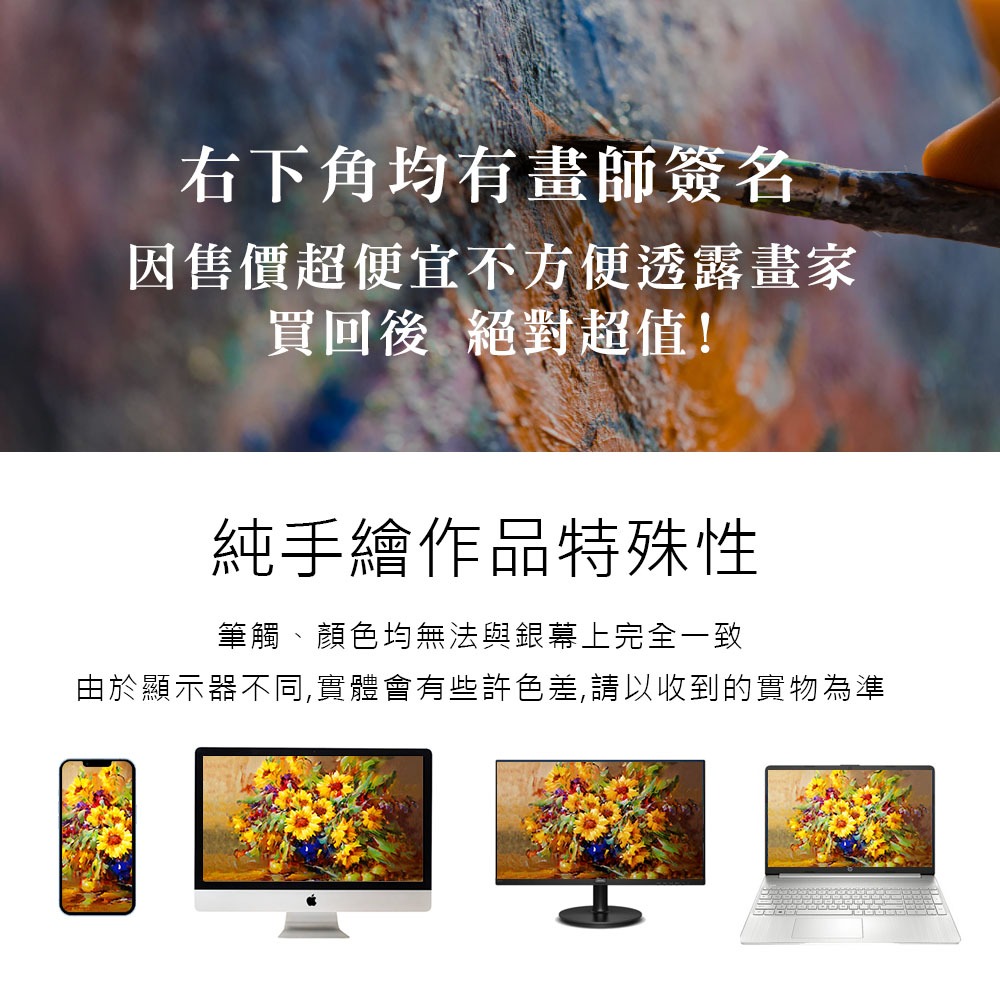 【御畫房】秘境 國家一級畫師手繪油畫60×120cm(VF-134), , large