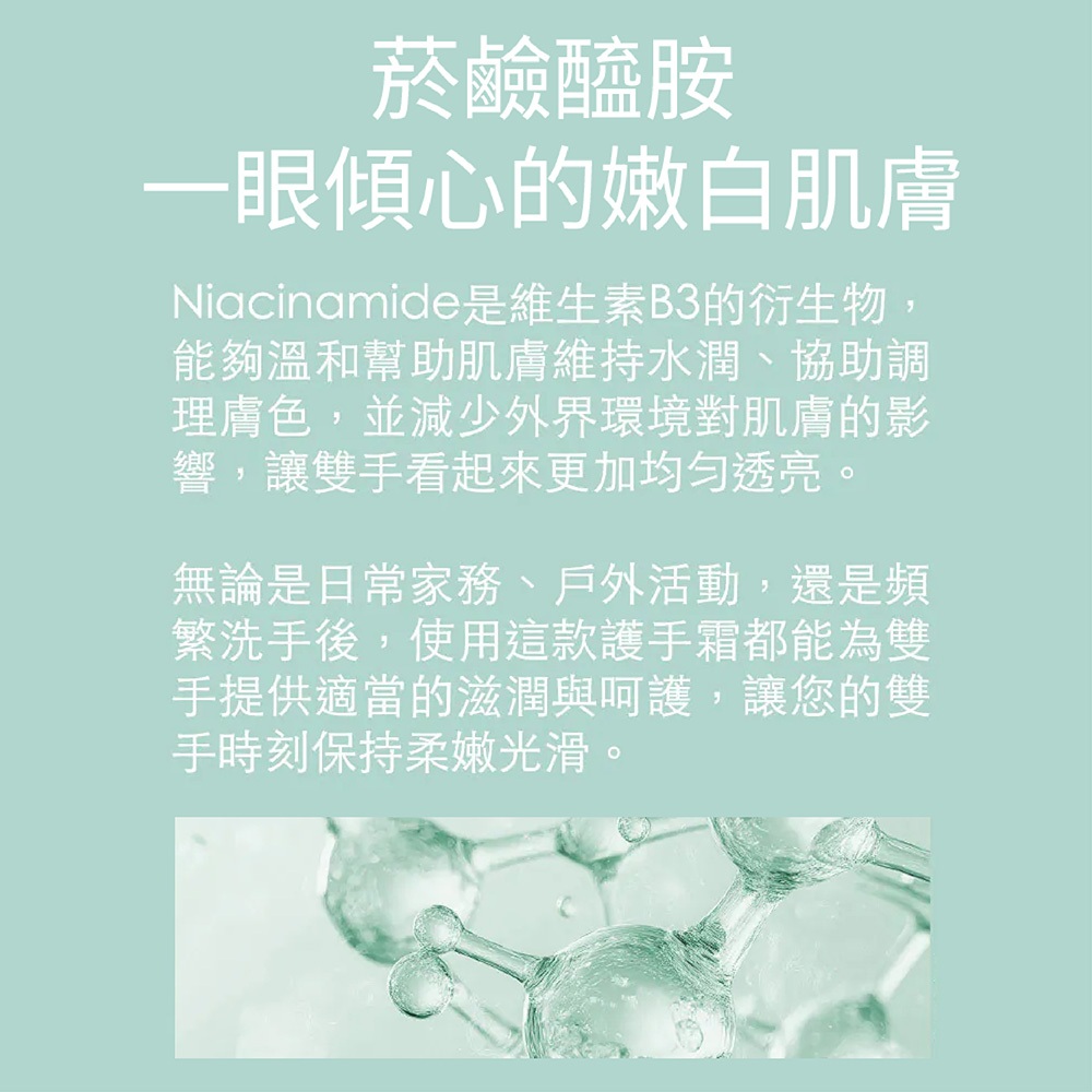 【FJ豐傑生醫】神經醯胺護手霜-50ml/支(保濕修護ｘ輕盈不黏膩), , large