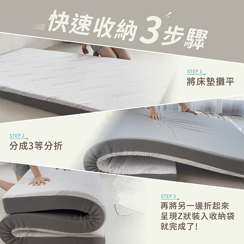 ［熊棉］銀離子記憶舒壓床墊｜3.5尺｜, , large