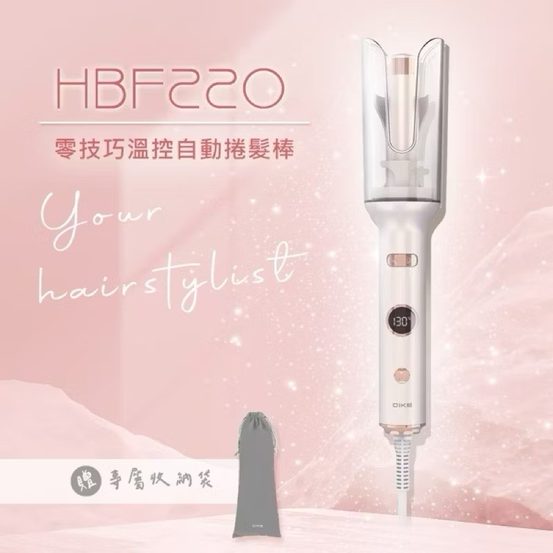 【Leo手機周邊專賣店】DIKE戴克  零技巧溫控自動捲髮棒 / HBF220WT, , large
