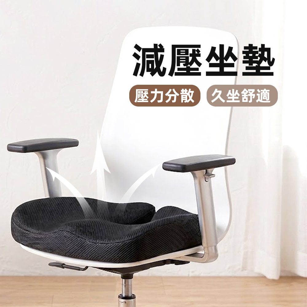 memory-foam-seat-cushion, , large