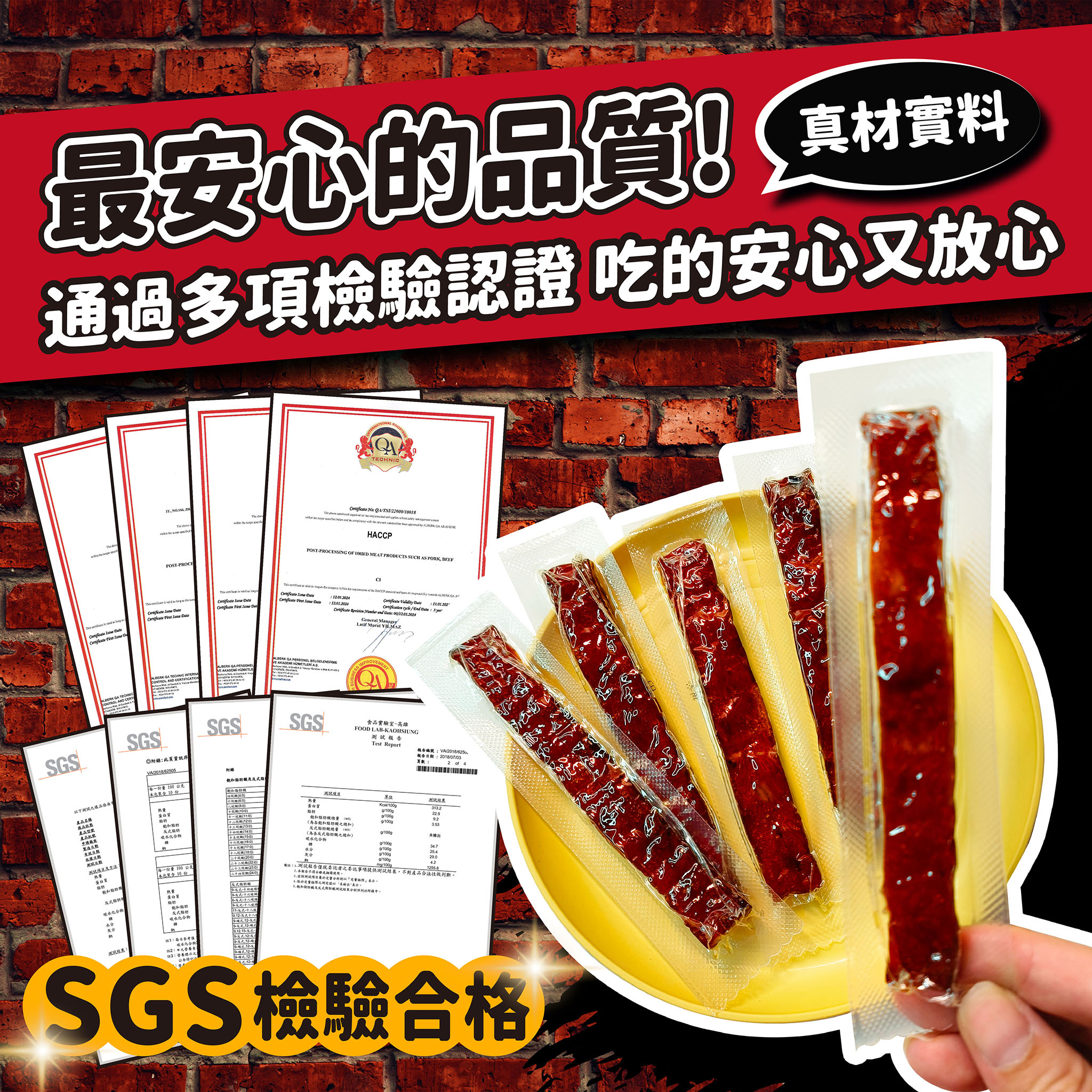 Imperial Town Hunan - Thick Cut Pork Strips 130g (3 Flavors: Honey, Black Pepper, Garlic Flavors), , large