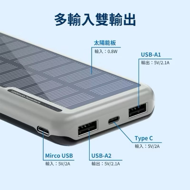 Solar power bank, , large