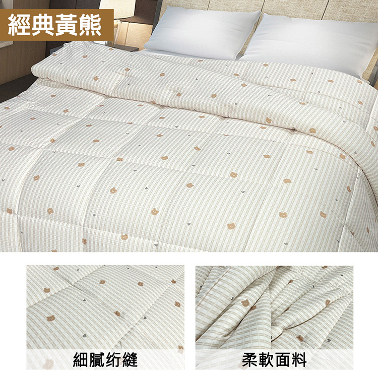【多利寶寢具】INDIAN_緹花針織雲朵棉可水洗雙人四季被-經典黃熊, , large