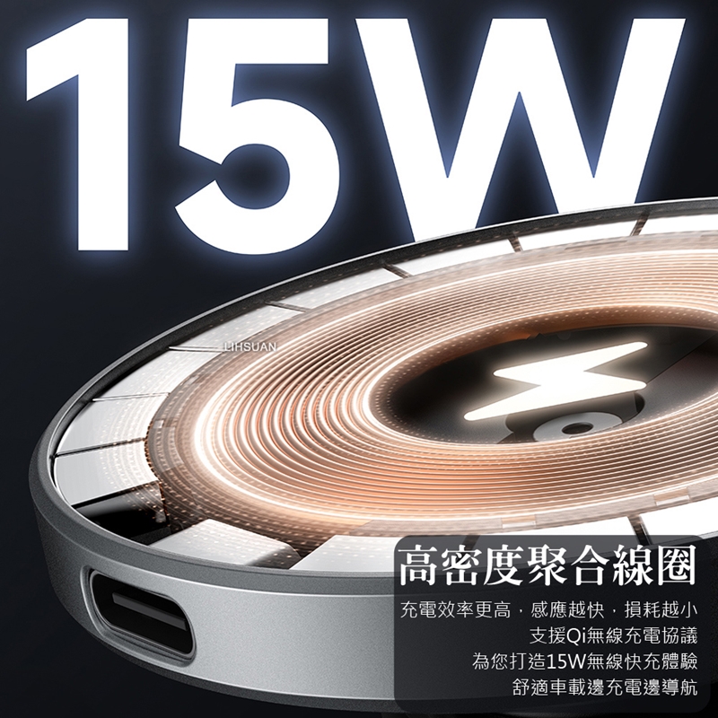 AIDOGA MAG4121 MagSmart MagSafe 15W Car Charger, , large