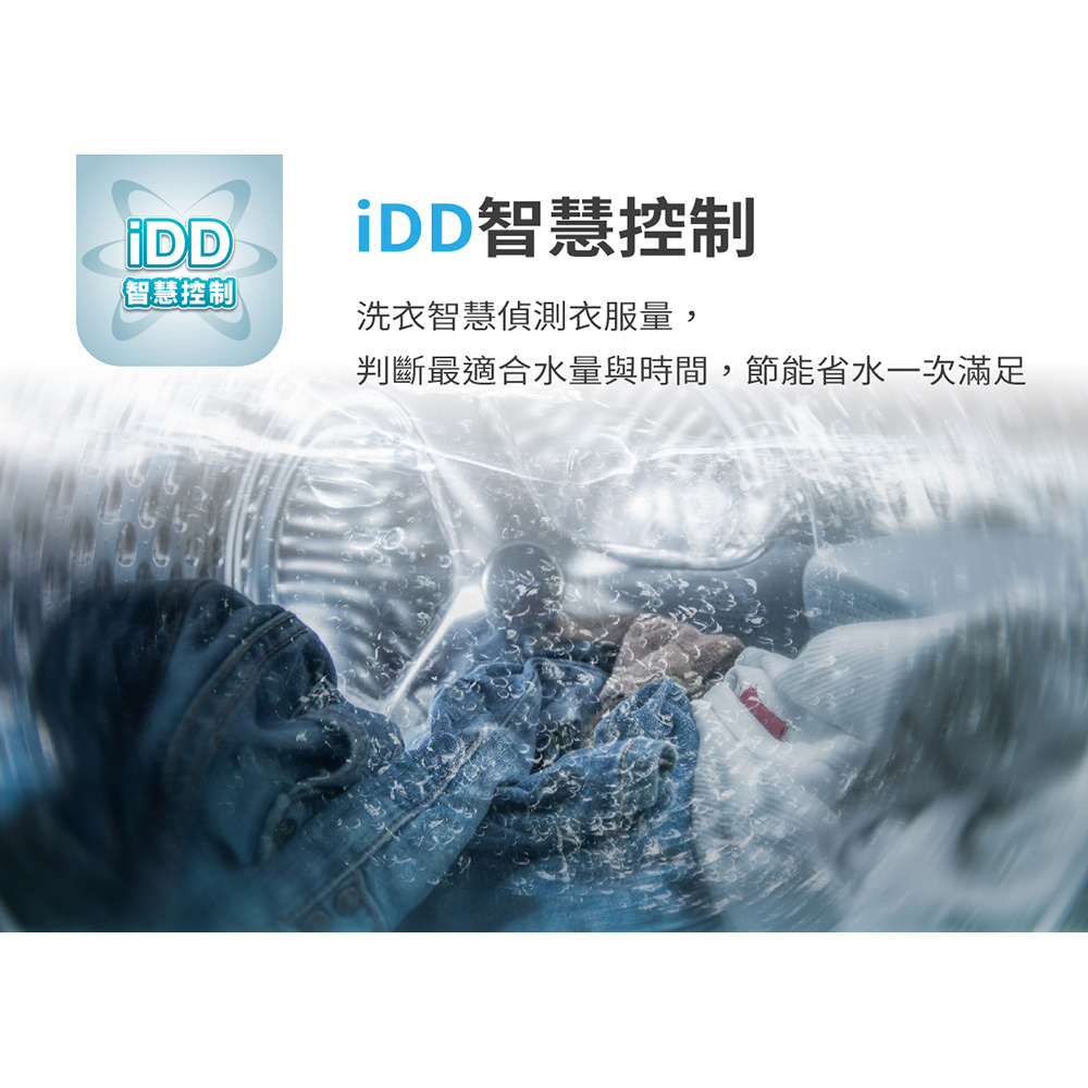 TATUNG 20KG Inverter Top-Load Washing Machine TAW-B200DWD, , large