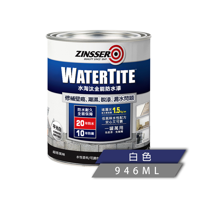 WATERTITE Waterproofing Paint, , large